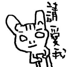 Life. sticker #15855762