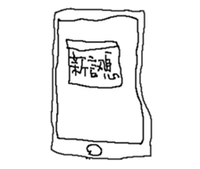 Life. sticker #15855765