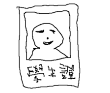 Life. sticker #15855768