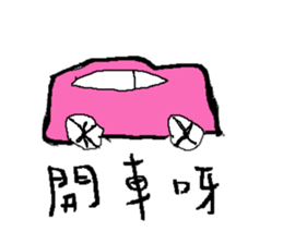 Life. sticker #15855769