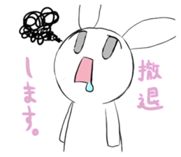 usakun stamp sticker #15855793