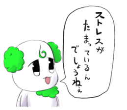 usakun stamp sticker #15855805