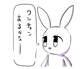 usakun stamp sticker #15855806