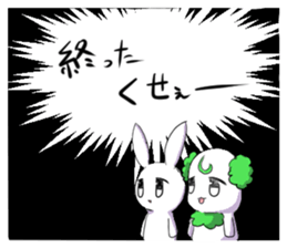 usakun stamp sticker #15855809