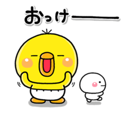 shiroMARU005_PIPPI sticker #15855812