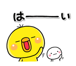 shiroMARU005_PIPPI sticker #15855813