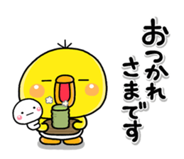 shiroMARU005_PIPPI sticker #15855818