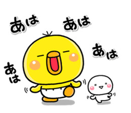 shiroMARU005_PIPPI sticker #15855823