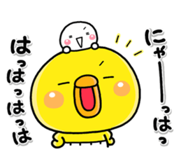 shiroMARU005_PIPPI sticker #15855825