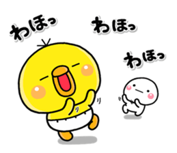 shiroMARU005_PIPPI sticker #15855828