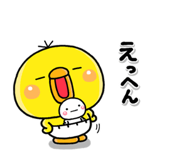 shiroMARU005_PIPPI sticker #15855830