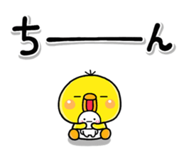 shiroMARU005_PIPPI sticker #15855839
