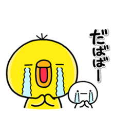 shiroMARU005_PIPPI sticker #15855847