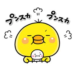 shiroMARU005_PIPPI sticker #15855848