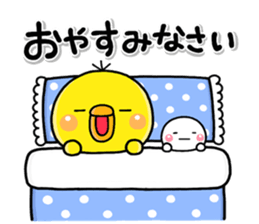 shiroMARU005_PIPPI sticker #15855849