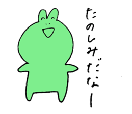 Sticker of a rabbit and the frog sticker #15855887