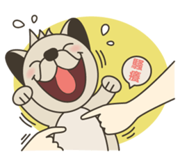 Chai dog baby sticker #15855900