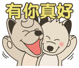 Chai dog baby sticker #15855902