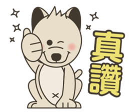 Chai dog baby sticker #15855903