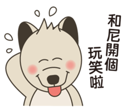 Chai dog baby sticker #15855904