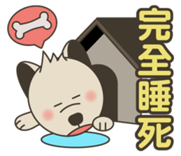 Chai dog baby sticker #15855905