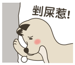 Chai dog baby sticker #15855906