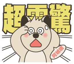 Chai dog baby sticker #15855907