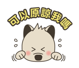 Chai dog baby sticker #15855911