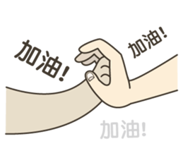 Chai dog baby sticker #15855912