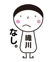 My name is ORIKAWA sticker #15855940