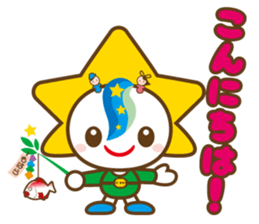 MOBARIN (Mobara City mascot character) sticker #15855954