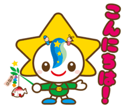 MOBARIN (Mobara City mascot character) sticker #15855954