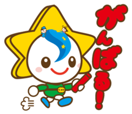 MOBARIN (Mobara City mascot character) sticker #15855957
