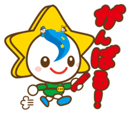 MOBARIN (Mobara City mascot character) sticker #15855957
