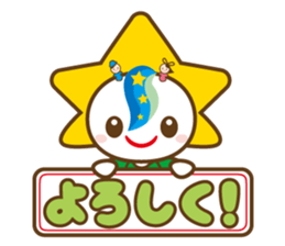 MOBARIN (Mobara City mascot character) sticker #15855958