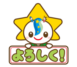 MOBARIN (Mobara City mascot character) sticker #15855958