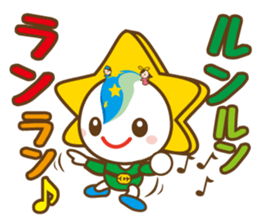 MOBARIN (Mobara City mascot character) sticker #15855959