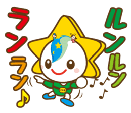 MOBARIN (Mobara City mascot character) sticker #15855959