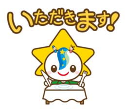 MOBARIN (Mobara City mascot character) sticker #15855960