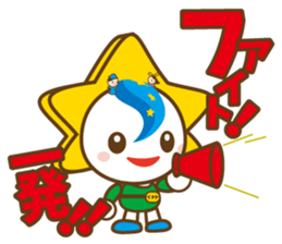 MOBARIN (Mobara City mascot character) sticker #15855961
