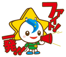 MOBARIN (Mobara City mascot character) sticker #15855961