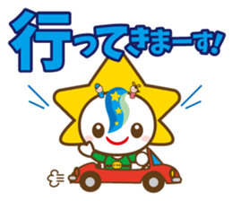 MOBARIN (Mobara City mascot character) sticker #15855964