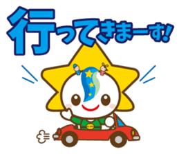 MOBARIN (Mobara City mascot character) sticker #15855964