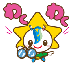 MOBARIN (Mobara City mascot character) sticker #15855965
