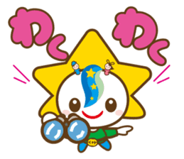 MOBARIN (Mobara City mascot character) sticker #15855965