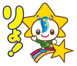 MOBARIN (Mobara City mascot character) sticker #15855967