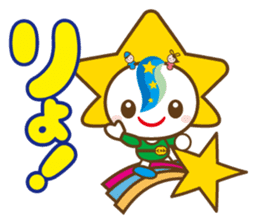 MOBARIN (Mobara City mascot character) sticker #15855967