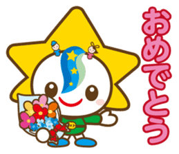 MOBARIN (Mobara City mascot character) sticker #15855970