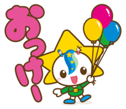 MOBARIN (Mobara City mascot character) sticker #15855971