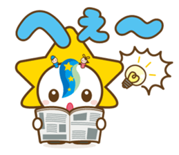 MOBARIN (Mobara City mascot character) sticker #15855972